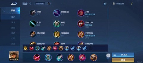 手出汗怎么玩王者荣耀[图1]