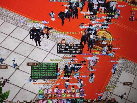 天龙八部掉线如何解决