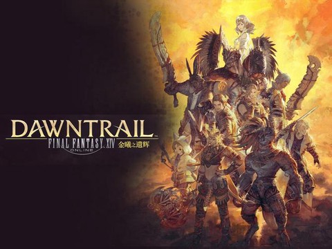 最终幻想14怎么制作