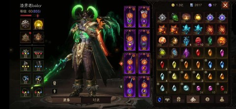 暗黑破坏神玩什么的[图2]