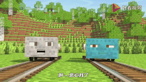 我的世界绿色条是什么[图1]