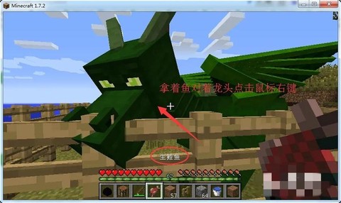 我的世界怎么驯服龙蛋[图2]