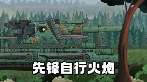 坦克世界火炮怎么开[图1]