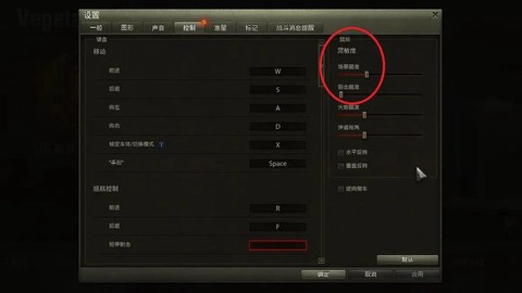 坦克世界火炮怎么开[图2]