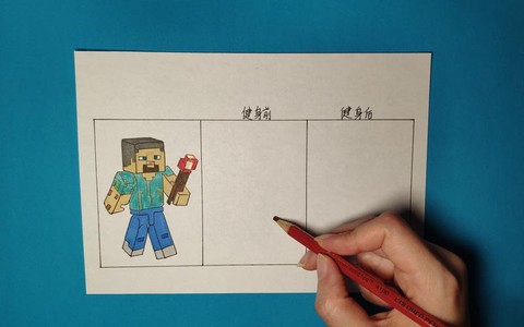 我的世界的人怎么画[图2]