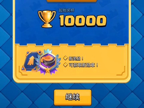 皇室战争怎么才能赢