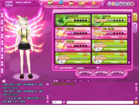 炫舞时代下载怎么弹出QQ炫舞的