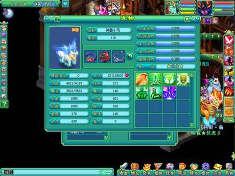 神武狮驼养什么孩子[图2]