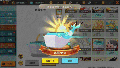 迷你世界怎么获得骨头[图2]