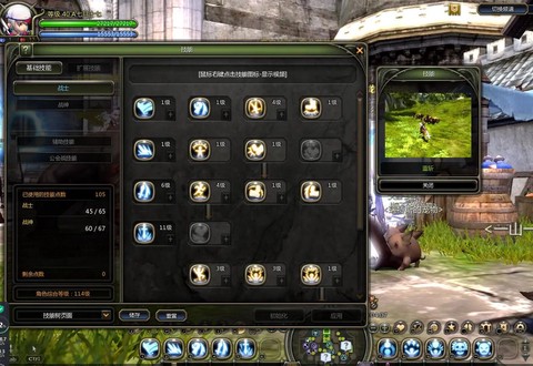 龙之谷满级后怎么赚钱[图2]