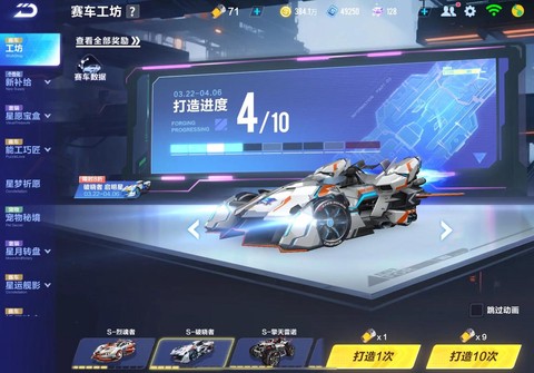 qq飞车怎么获得T2