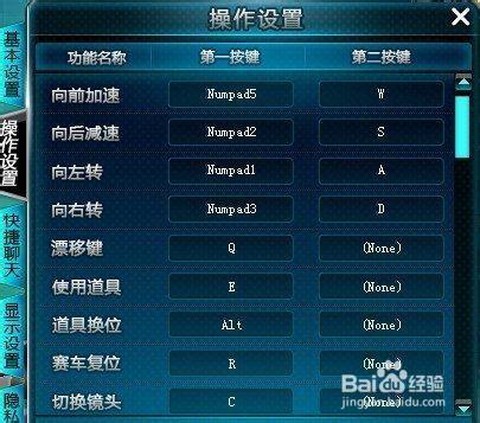 qq飞车怎么获得T2[图1]