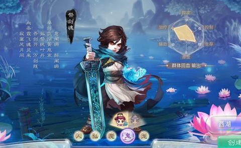 大话西游男鬼怎么玩