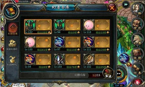 怎么进口袋魔域恶魔塔