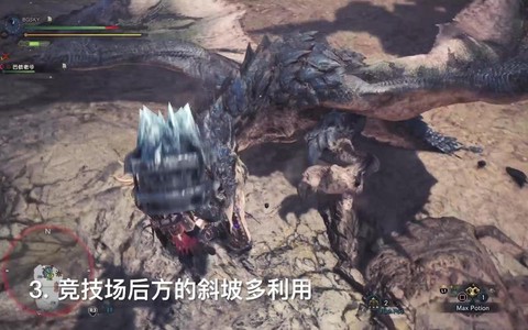 怪物猎人4苍火龙怎么打