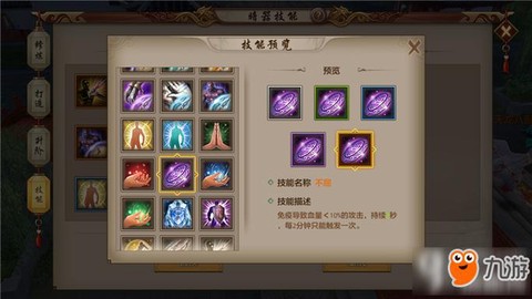 天龙八部明教怎么打宝石