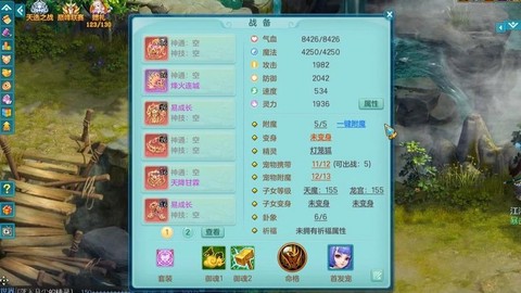 神武龙宫养什么孩子