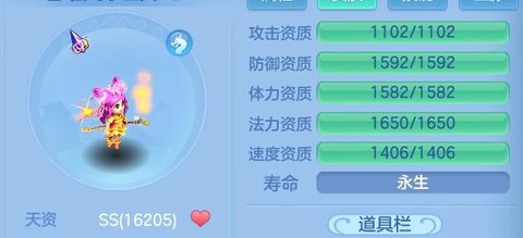 神武龙宫养什么孩子[图1]