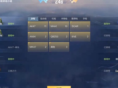 穿越火线手游怎么高跳