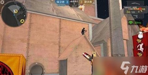 穿越火线手游怎么高跳[图2]